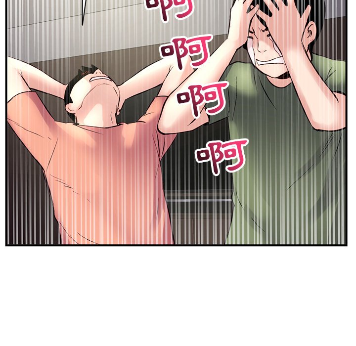 深夜网咖[h漫]韩漫全集-深夜网咖-第6章无删减无遮挡章节图片 