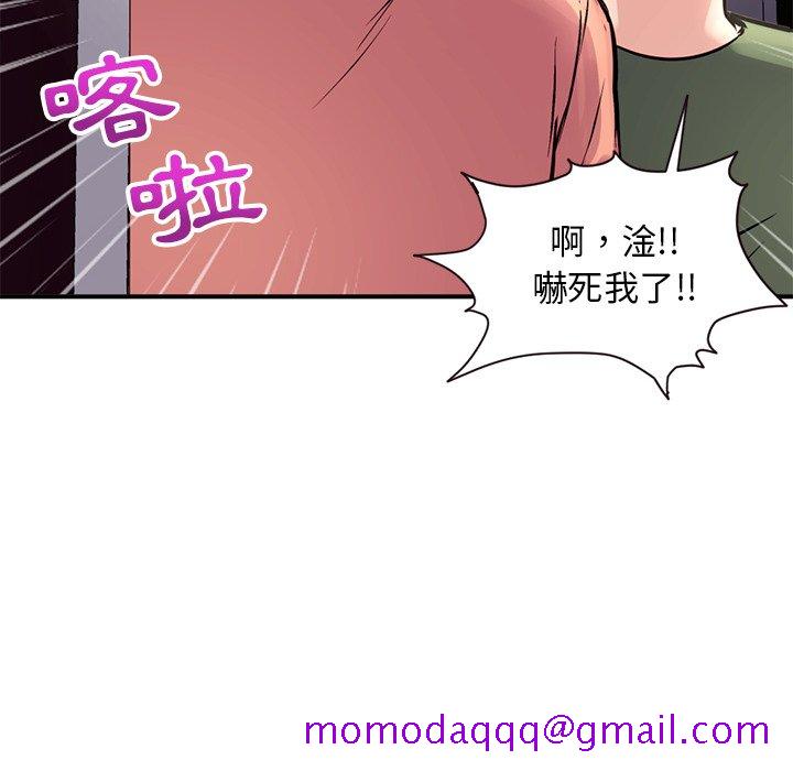 深夜网咖[h漫]韩漫全集-深夜网咖-第6章无删减无遮挡章节图片 