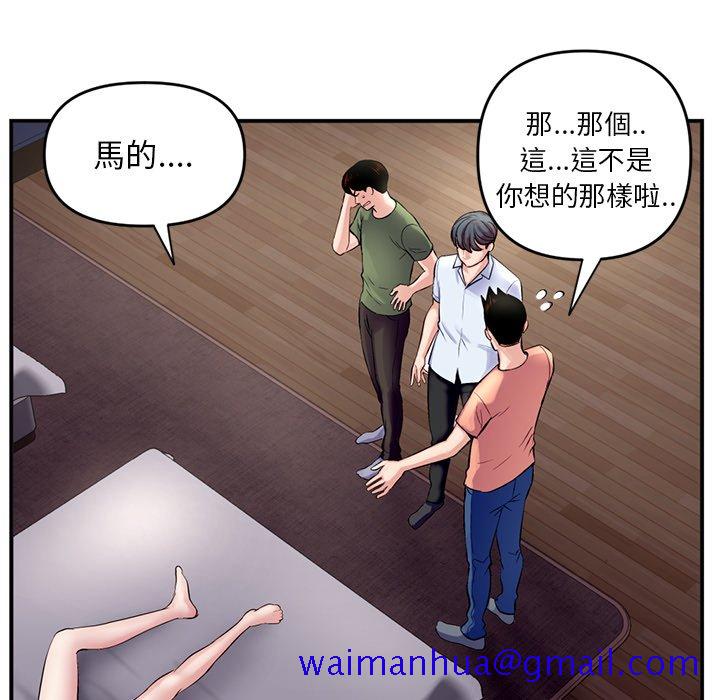 深夜网咖[h漫]韩漫全集-深夜网咖-第6章无删减无遮挡章节图片 