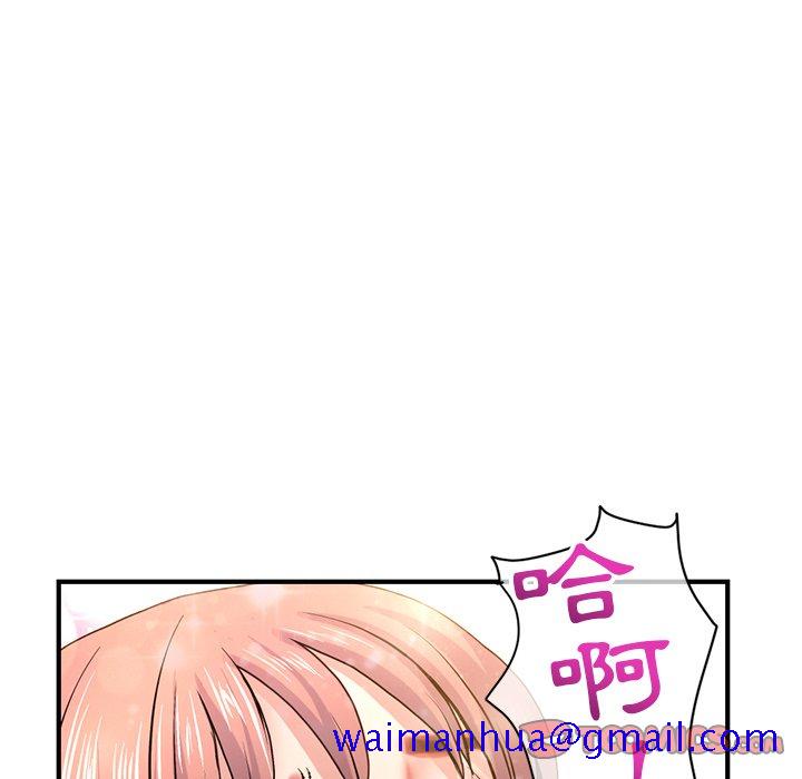 深夜网咖[h漫]韩漫全集-深夜网咖-第8章无删减无遮挡章节图片 
