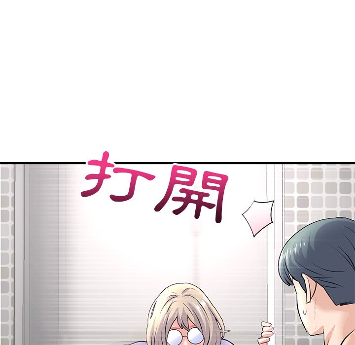 深夜网咖[h漫]韩漫全集-深夜网咖-第8章无删减无遮挡章节图片 