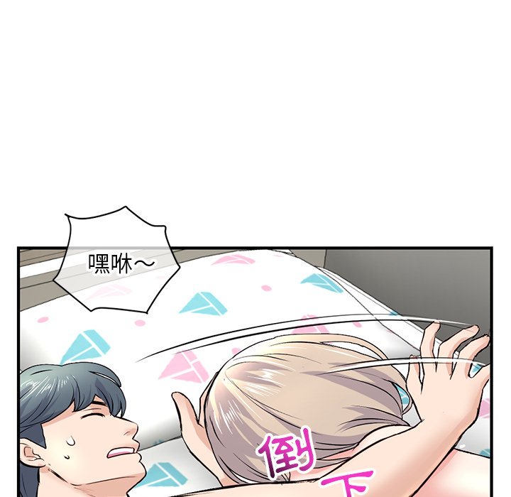 深夜网咖[h漫]韩漫全集-深夜网咖-第8章无删减无遮挡章节图片 