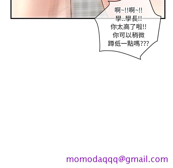 深夜网咖[h漫]韩漫全集-深夜网咖-第8章无删减无遮挡章节图片 
