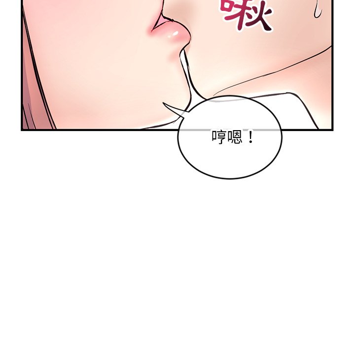 深夜网咖[h漫]韩漫全集-深夜网咖-第8章无删减无遮挡章节图片 