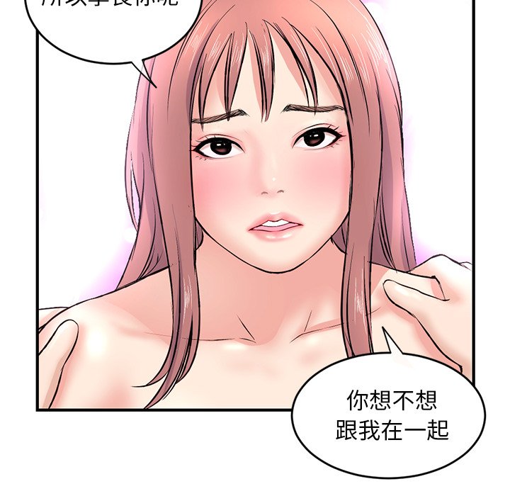 深夜网咖[h漫]韩漫全集-深夜网咖-第8章无删减无遮挡章节图片 