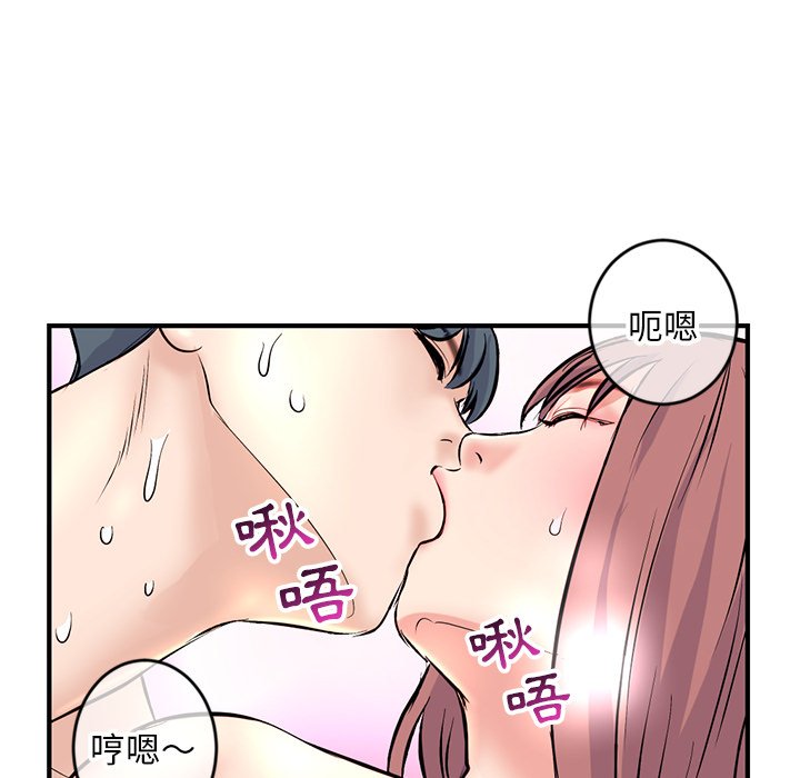 深夜网咖[h漫]韩漫全集-深夜网咖-第8章无删减无遮挡章节图片 
