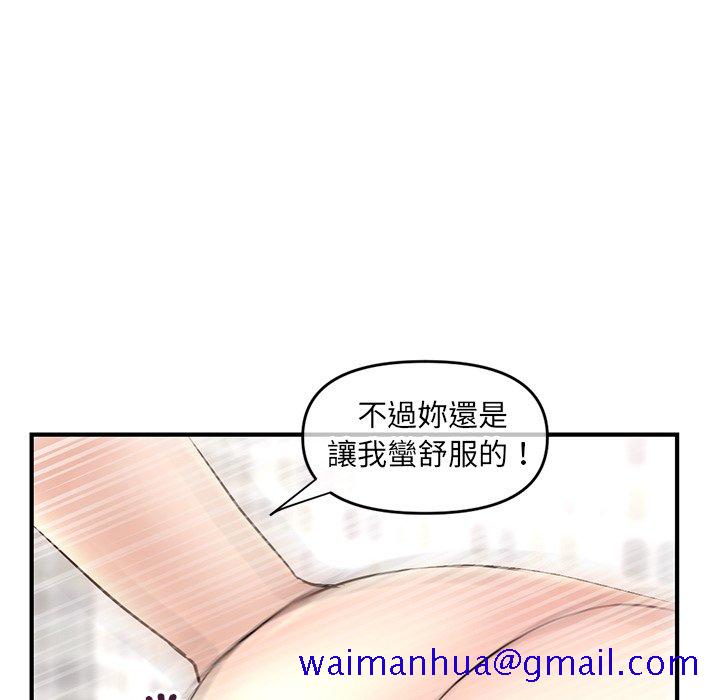 深夜网咖[h漫]韩漫全集-深夜网咖-第8章无删减无遮挡章节图片 