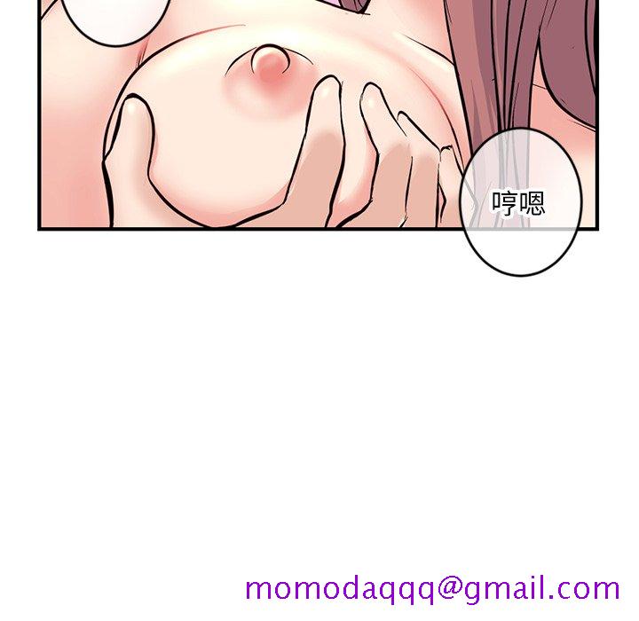 深夜网咖[h漫]韩漫全集-深夜网咖-第8章无删减无遮挡章节图片 