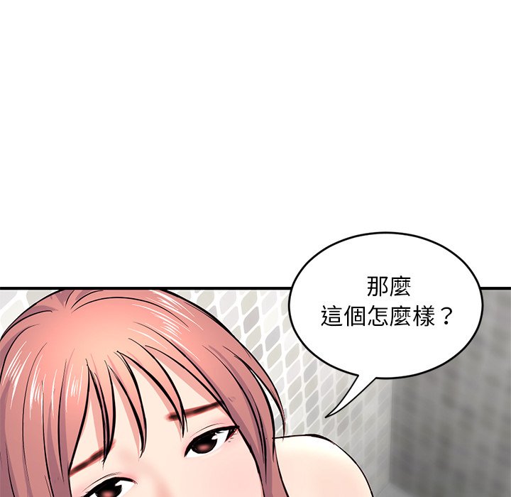 深夜网咖[h漫]韩漫全集-深夜网咖-第8章无删减无遮挡章节图片 