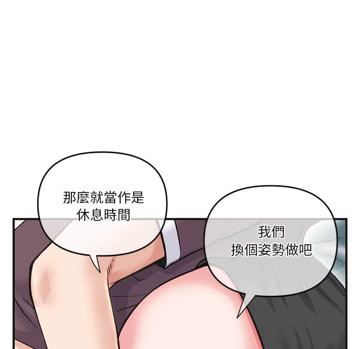 深夜网咖[h漫]韩漫全集-深夜网咖-第10章无删减无遮挡章节图片 