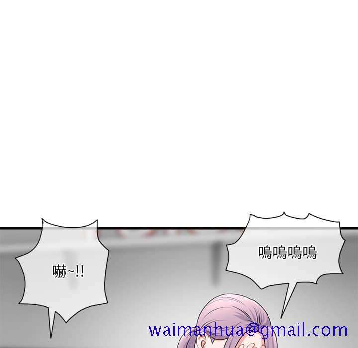 深夜网咖[h漫]韩漫全集-深夜网咖-第10章无删减无遮挡章节图片 