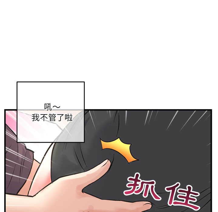 深夜网咖[h漫]韩漫全集-深夜网咖-第10章无删减无遮挡章节图片 