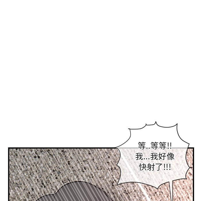 深夜网咖[h漫]韩漫全集-深夜网咖-第10章无删减无遮挡章节图片 