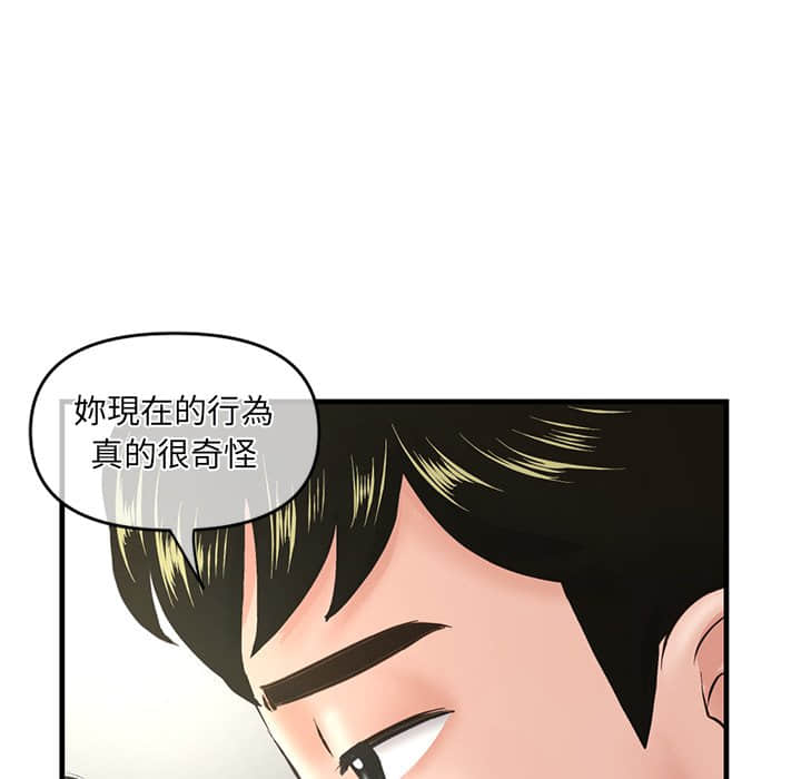 深夜网咖[h漫]韩漫全集-深夜网咖-第10章无删减无遮挡章节图片 