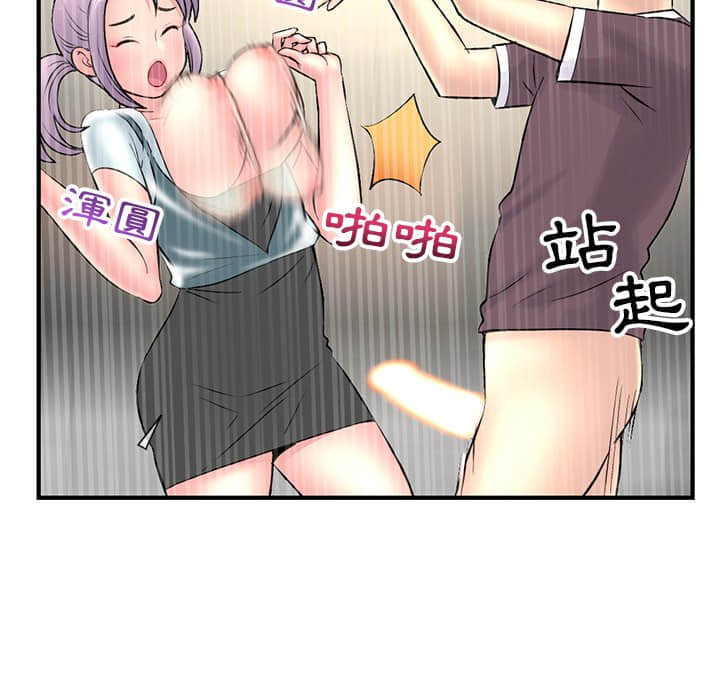 深夜网咖[h漫]韩漫全集-深夜网咖-第10章无删减无遮挡章节图片 