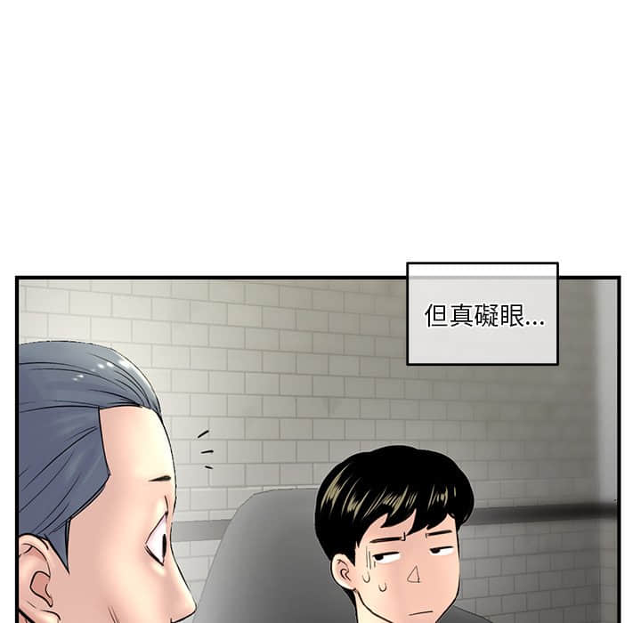 深夜网咖[h漫]韩漫全集-深夜网咖-第10章无删减无遮挡章节图片 