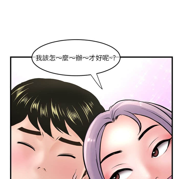 深夜网咖[h漫]韩漫全集-深夜网咖-第10章无删减无遮挡章节图片 