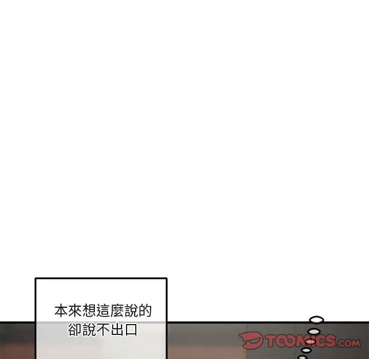 深夜网咖[h漫]韩漫全集-深夜网咖-第10章无删减无遮挡章节图片 
