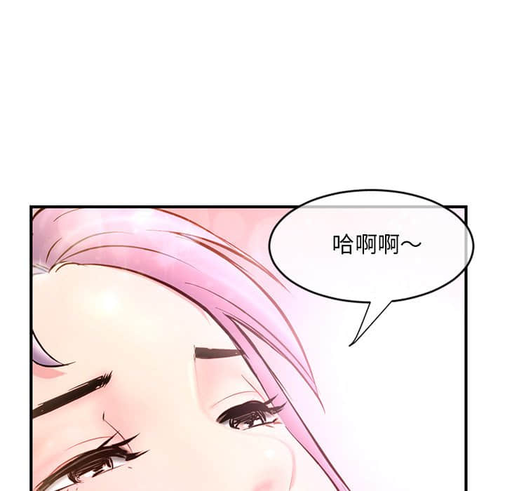 深夜网咖[h漫]韩漫全集-深夜网咖-第10章无删减无遮挡章节图片 