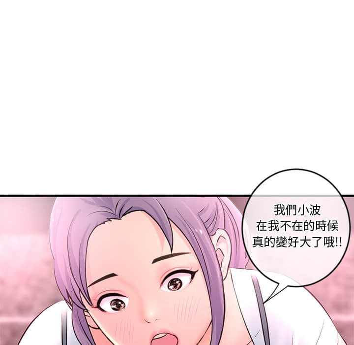 深夜网咖[h漫]韩漫全集-深夜网咖-第10章无删减无遮挡章节图片 