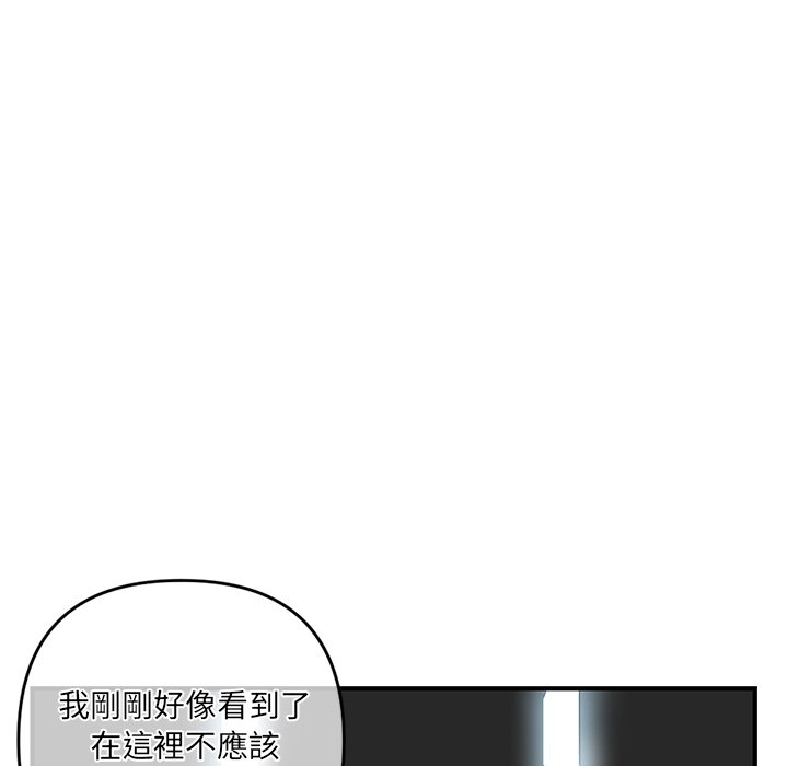 深夜网咖[h漫]韩漫全集-深夜网咖-第13章无删减无遮挡章节图片 