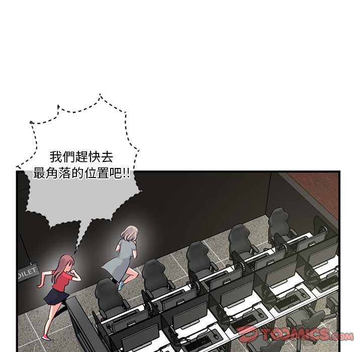 深夜网咖[h漫]韩漫全集-深夜网咖-第13章无删减无遮挡章节图片 