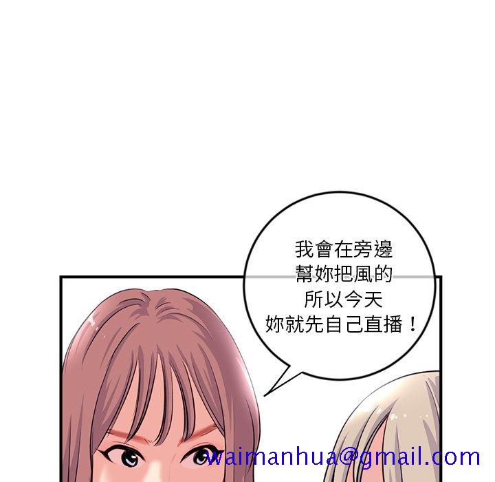 深夜网咖[h漫]韩漫全集-深夜网咖-第13章无删减无遮挡章节图片 