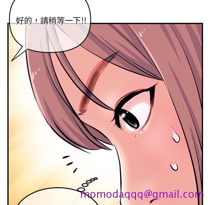深夜网咖[h漫]韩漫全集-深夜网咖-第13章无删减无遮挡章节图片 