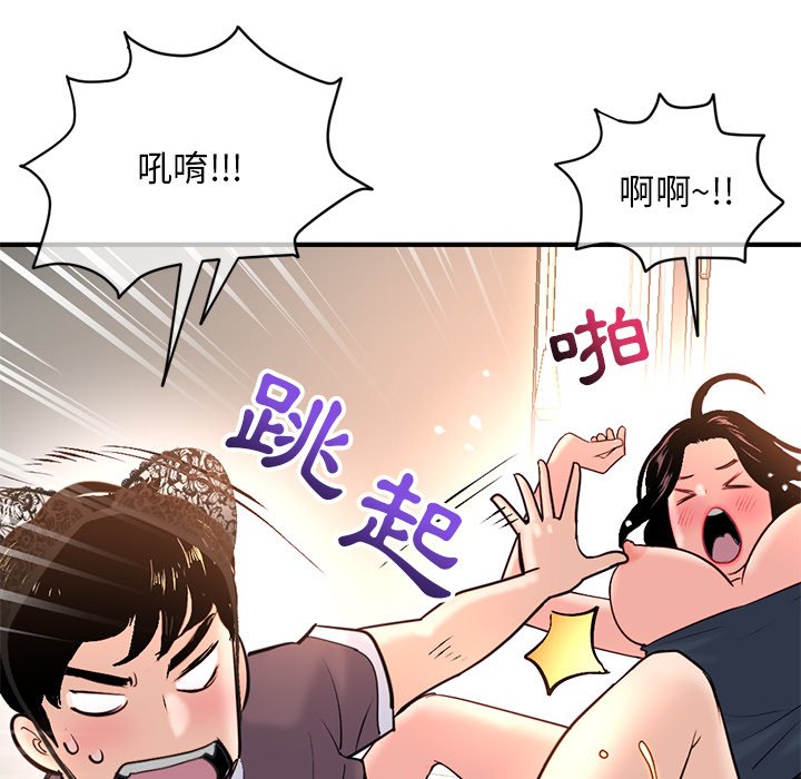 深夜网咖[h漫]韩漫全集-深夜网咖-第13章无删减无遮挡章节图片 