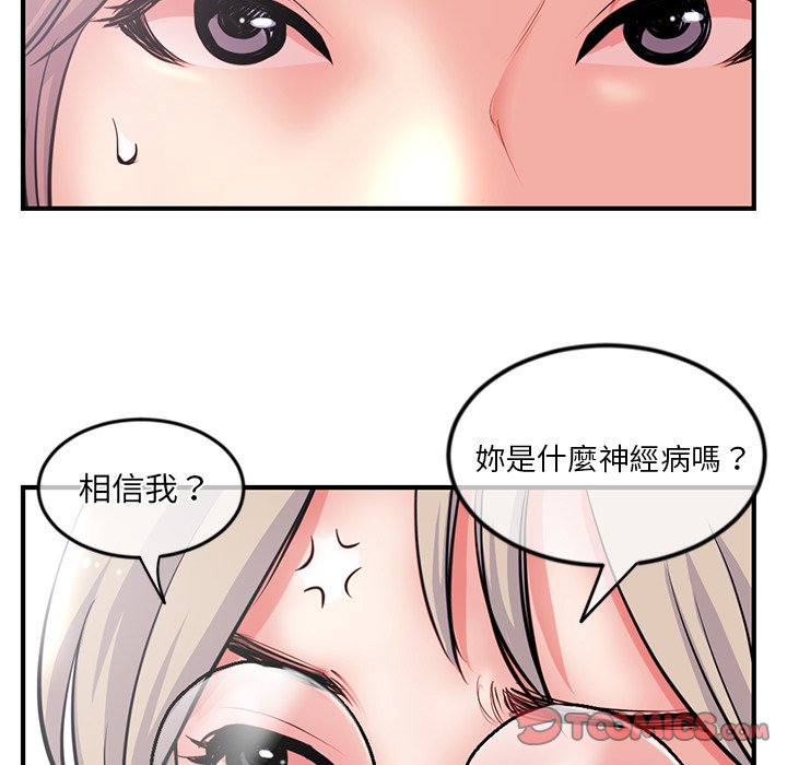 深夜网咖[h漫]韩漫全集-深夜网咖-第13章无删减无遮挡章节图片 