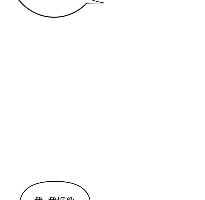 深夜网咖[h漫]韩漫全集-深夜网咖-第13章无删减无遮挡章节图片 