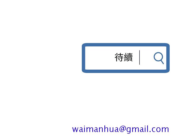 深夜网咖[h漫]韩漫全集-深夜网咖-第13章无删减无遮挡章节图片 