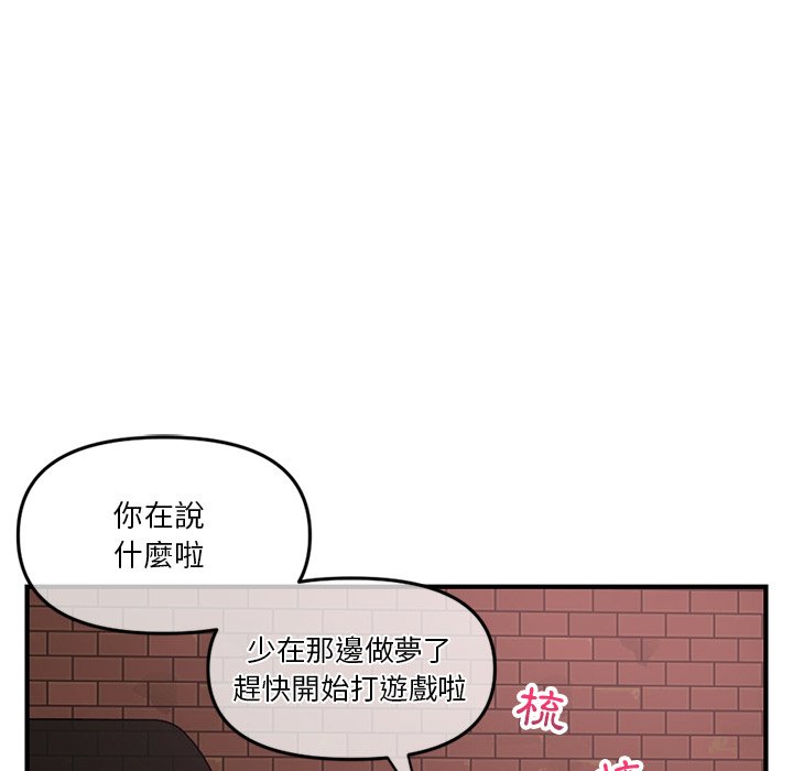深夜网咖[h漫]韩漫全集-深夜网咖-第13章无删减无遮挡章节图片 