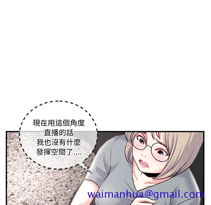 深夜网咖[h漫]韩漫全集-深夜网咖-第13章无删减无遮挡章节图片 