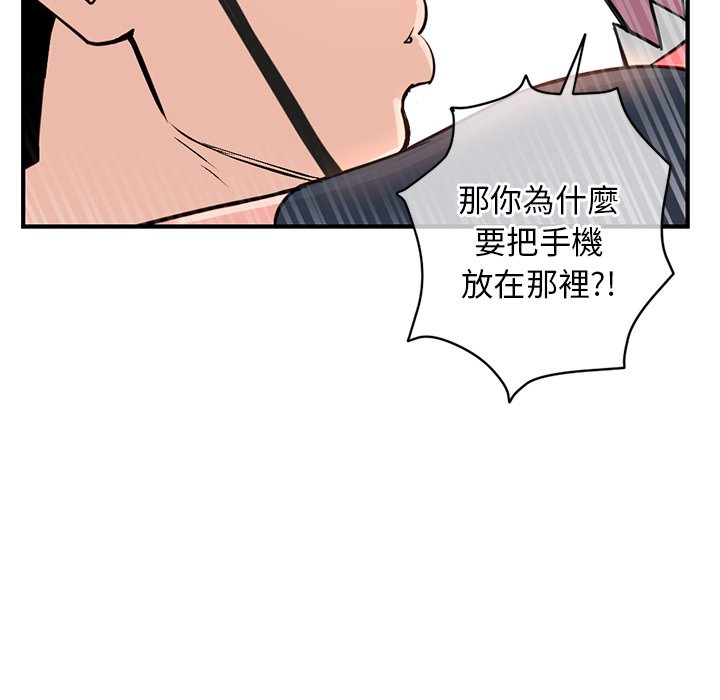 深夜网咖[h漫]韩漫全集-深夜网咖-第13章无删减无遮挡章节图片 