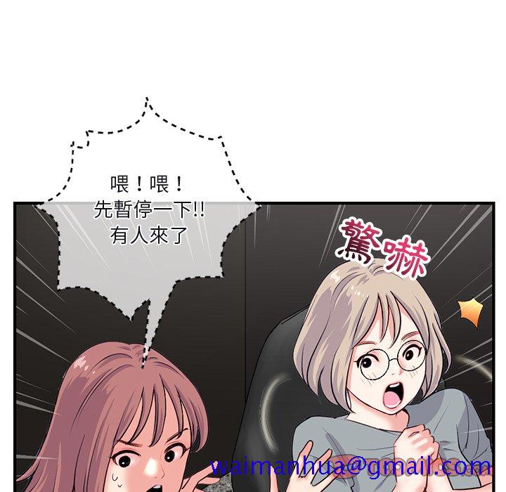 深夜网咖[h漫]韩漫全集-深夜网咖-第13章无删减无遮挡章节图片 