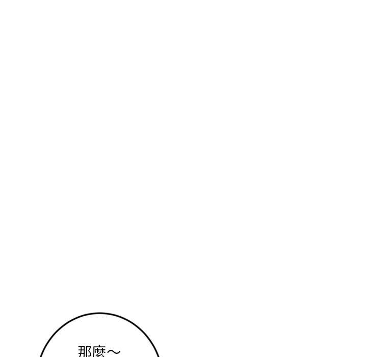 深夜网咖[h漫]韩漫全集-深夜网咖-第13章无删减无遮挡章节图片 