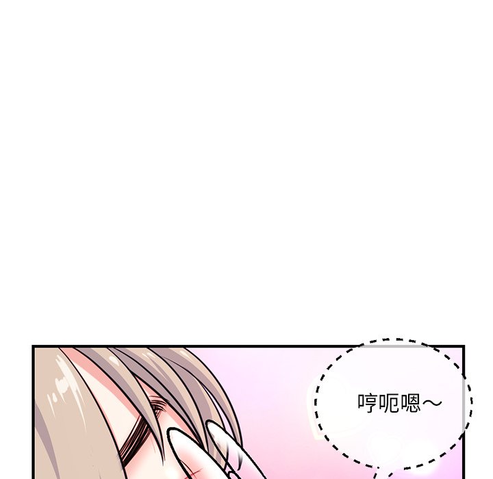 深夜网咖[h漫]韩漫全集-深夜网咖-第13章无删减无遮挡章节图片 