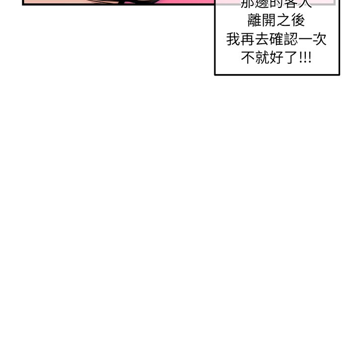 深夜网咖[h漫]韩漫全集-深夜网咖-第14章无删减无遮挡章节图片 