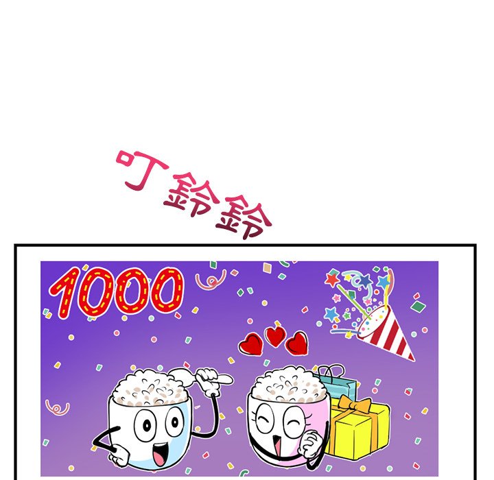深夜网咖[h漫]韩漫全集-深夜网咖-第14章无删减无遮挡章节图片 