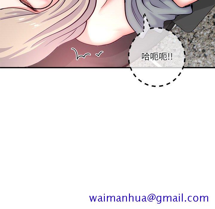 深夜网咖[h漫]韩漫全集-深夜网咖-第14章无删减无遮挡章节图片 