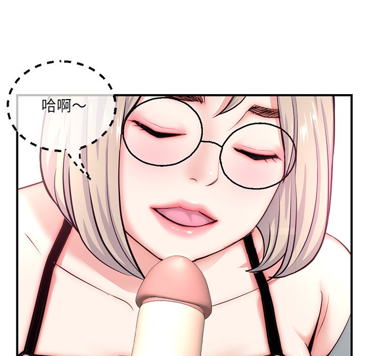 深夜网咖[h漫]韩漫全集-深夜网咖-第14章无删减无遮挡章节图片 