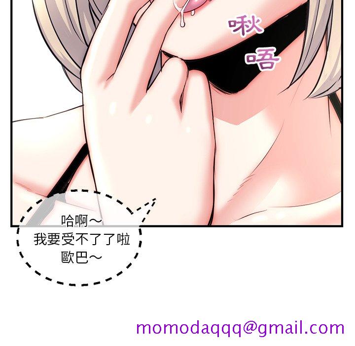 深夜网咖[h漫]韩漫全集-深夜网咖-第14章无删减无遮挡章节图片 
