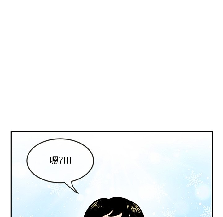 深夜网咖[h漫]韩漫全集-深夜网咖-第14章无删减无遮挡章节图片 