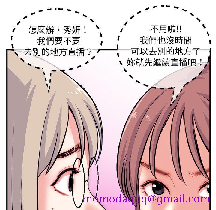 深夜网咖[h漫]韩漫全集-深夜网咖-第14章无删减无遮挡章节图片 