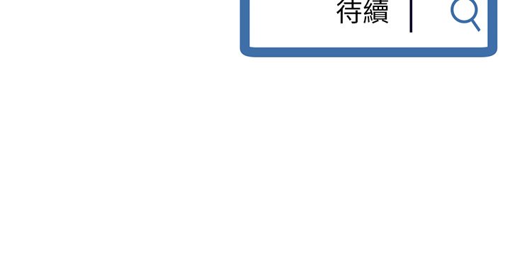 深夜网咖[h漫]韩漫全集-深夜网咖-第14章无删减无遮挡章节图片 