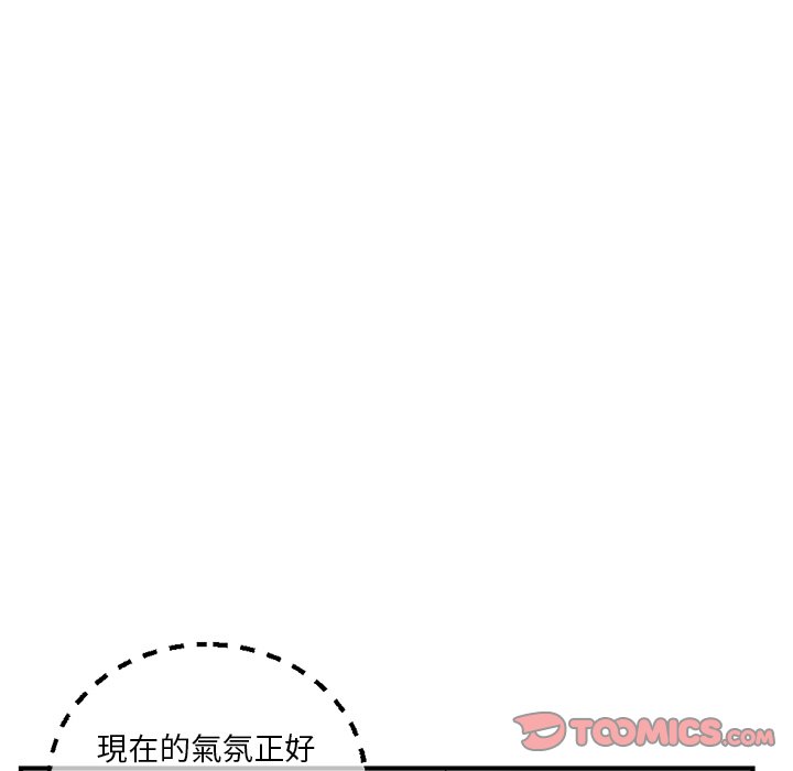 深夜网咖[h漫]韩漫全集-深夜网咖-第14章无删减无遮挡章节图片 