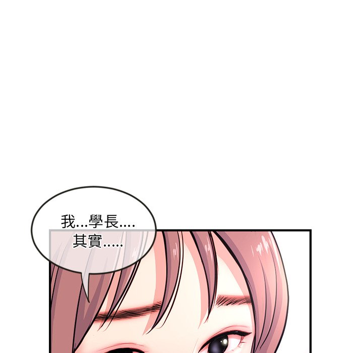深夜网咖[h漫]韩漫全集-深夜网咖-第14章无删减无遮挡章节图片 