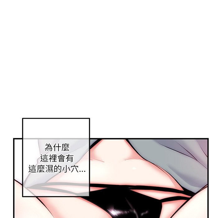 深夜网咖[h漫]韩漫全集-深夜网咖-第14章无删减无遮挡章节图片 