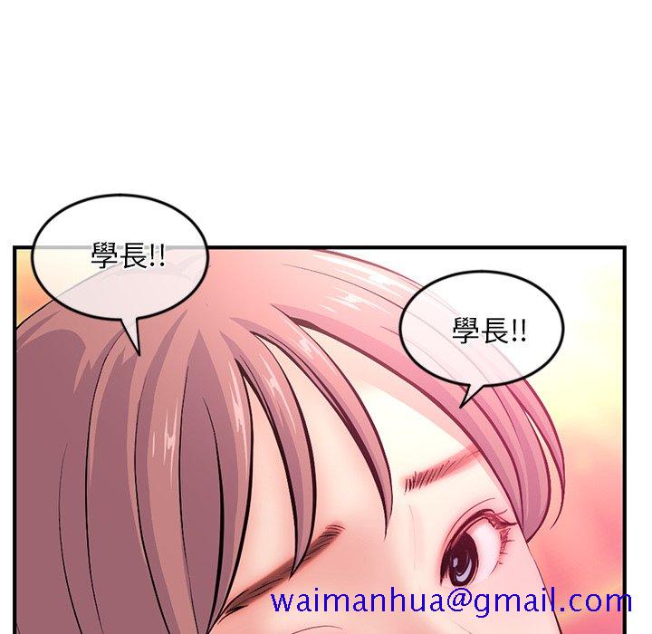 深夜网咖[h漫]韩漫全集-深夜网咖-第14章无删减无遮挡章节图片 